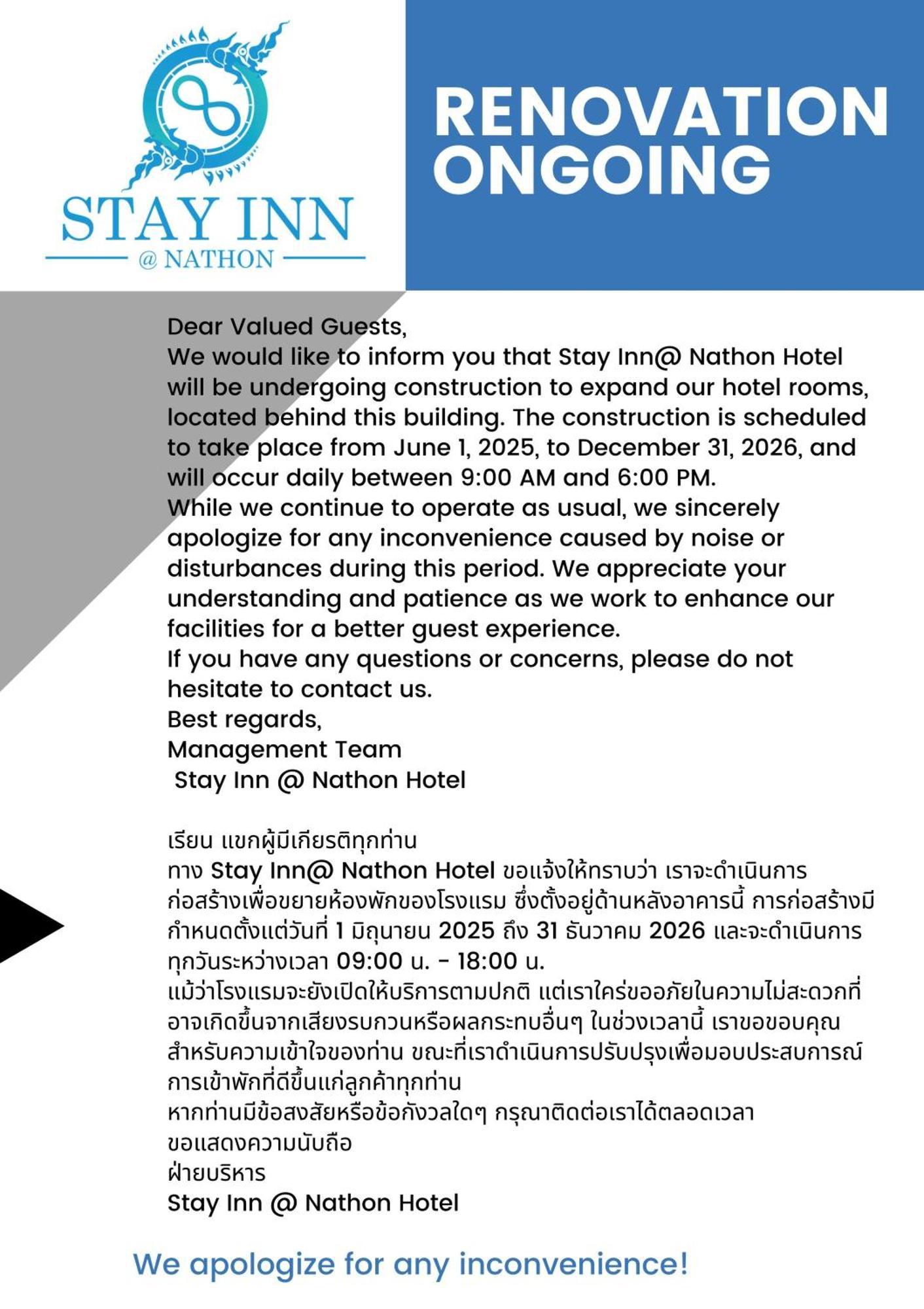 Inn Samui Nathon
